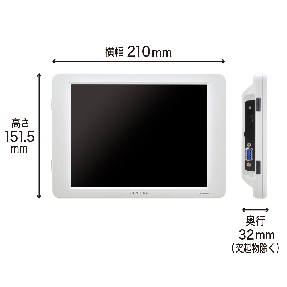 在庫限りで販売終息】8インチ plus one VGA （グレイッシュホワイト