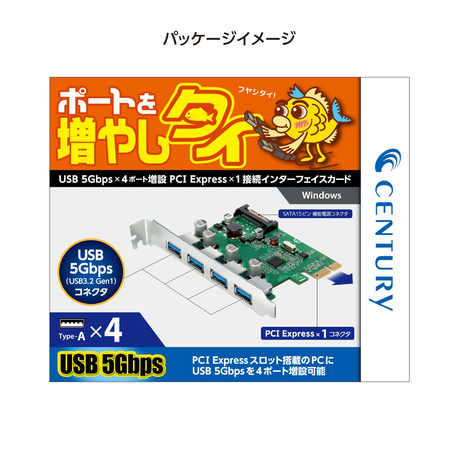 ポートを増やしタイ USB 5Gbps ×4ポート増設 PCI Express ×1接続 インターフェイスカード ［CIF-USB5G4P］